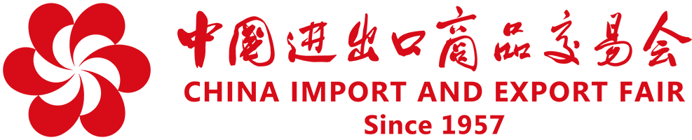 Logotipo oficial de la Feria de Cantón – China Import and Export Fair
